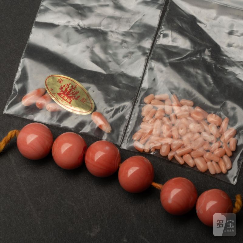    珊瑚珠若干 - 图5